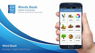 Kannada Wordbook