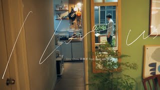 周興哲Eric Chou《I love us》Official Music Video  (feat.魏如萱)