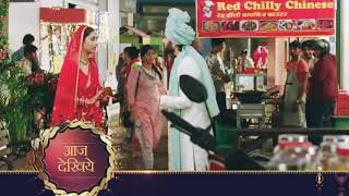 आज देखिए - Bade Achhe Lagte Hain 2 - बङे अच्छे लगते हैं 2 - Ep - 26 Coming Up #balh2