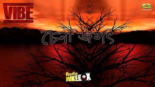 Chena Jogot by “Vibe” (Vocal Cover)