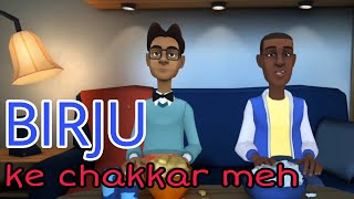 BIRJU ke chakkar meh || LOCKDOWN || Aditya Animator
