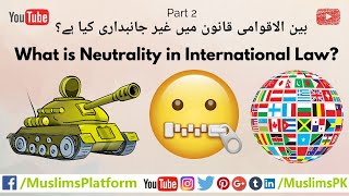 What is Neutrality in International Law? | Elements | Duties | Rights | Part 2