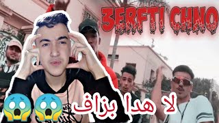 Brown-Y - 3erfti Chno !!! (Official Music Video) Prod by Heartboy REACTION (لا هدا بزاف)