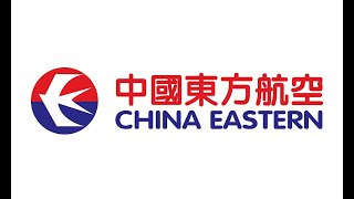 China Eastern Airline Boarding Music / 中國東方航空 登機音樂