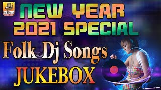 2021 New Year Special Folk Dj Songs | 2021 Telangana Folk Songs | Janapada Songs Telugu | Palle Pata