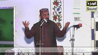New Kalam 2023 | Janab Faheem Ishtaiq Sultani Sb By Golra Sound
