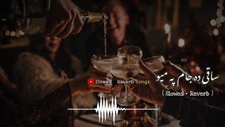 Saqi pa Jam da mayo me ||( slow + revrb ) version || Pashto new song || #slowedandreverb #pashtosong