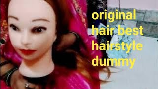 Hair style dummy //hair style dummy unboxing