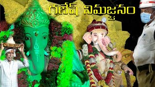 ||ganesh nimajjanam | FATHER AND SON MOTO VLOGGERS|| trending | @MPTVloggers