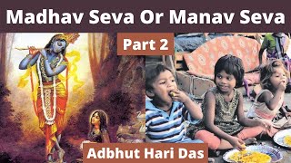 Madhav Seva or Manav Seva | Part 2 | Bhagavad Geeta Advance Course | HG Adbhut Hari Das
