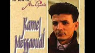 ♫ Kamel Messaoudi & Mohamed Lamraoui   Khalliha ta3mal ma bghate  Paroles ♫ 1
