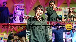 Jo ge tora maai ke tu badal gaini #kundanlalyadav #sonamyadav #maghisong #stageshow #trending #video