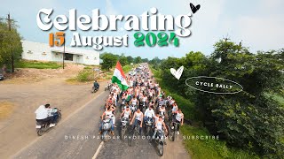 Celebrating 15th August 2024 in Our Unique Way | Sabko Like👍& Comment Karna Compulsory Hai