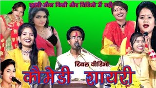 😃न्यू लोकगीत रैकवार जी के द्वारा 😃//बड़ी बेजा बात भई भय सारे को व्याओं //💯