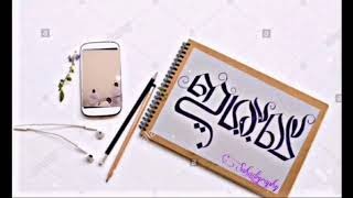 Twabee twabee  l dinam tharum sugam madh song l fa_zee , sabith kasargod l islamic status song
