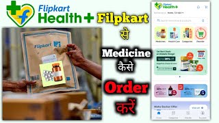 Flipkart Health Plus Se Medicine Order Kaise Kare | Filpkart Se Medicine Kaise Order kare