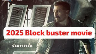 Jaat movie explain | 2025 me Bollywood ki blockbuster movie #jaat #jaatmoviereview #movie
