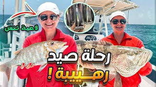 لما تاخد معاك بطله تنس تصيد في البحر