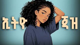 Ethiopian Jazz × Soul Vol. 5 | Chill Afro Soul & Lofi Vibes | የኢትዮጵያ ጃዝ እና ሶል (Lofi Abyssinia)