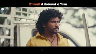 Cg Action Movie Matiputra Promo | छत्तीसगढ़ी एक्शन फ़िल्म  Shiva & Muskan Sahu | Santosh Desmukh