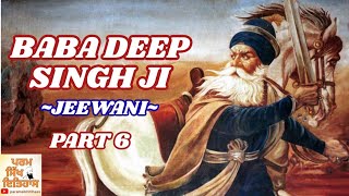 🔴 Part 6 || Dhan Dhan Baba Deep Singh Ji || Life || Prakash Purab🙏🏻🙏🏻🙏🏻🙏🏻