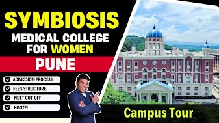 Symbiosis Medical College for Women Pune | Fees, Cutoff & Hostel | Campus Tour | MBBS Admission 2025