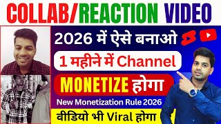 How to make a collab video | How to make a collab video on YouTube | Collab video editing kaise kare