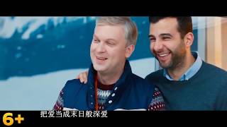 Yolki Poslednie - Снег (OST "Ёлки Последние") with English subtitles