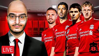 WINNING THE PREMIER LEAGUE WITH RETRO LIVERPOOL!? (LIVE)