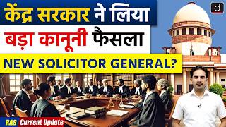 Solicitor General of India | Tushar Mehta Reappointed | Rajasthan Current Affairs | Drishti RAS