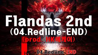 ★Full Video★ Flandas 2nd (04.Redline-END) (prod. HK에케이)-[Dreamstep Music]