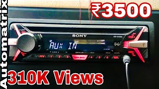 Sony Car Stereo CDX-G1150U Review (HINDI)