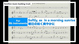 Softly as in a morning sunrise/朝日の如く爽やかに/backing track for Bb instruments
