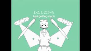 【UTAUカバー】Melancholic【Siren Kei】
