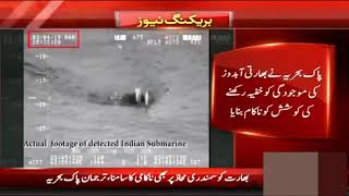 How PAK Navy Prevented Indian Submarine Attack   5 March 2019  360 X 640