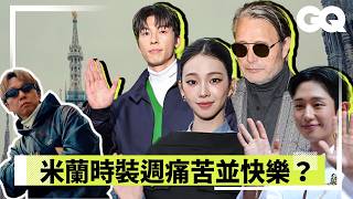 GQ編輯阿萬出差米蘭   歷史與時尚並行的城市！剛落地就撞車？直擊RALPH LAUREN、PRADA、ZEGNA、ARMANI大秀！｜GQ編輯出差日記｜GQ Taiwan