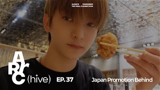 [ARrChive] EP.37 Japan Promotion Behind