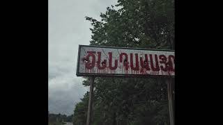 CHOK - Tsnndavayr / Ծննդավայր
