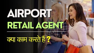 ✈️ Airport Retail Agent Job Roles Explained | Ground Staff Course 🛫 | Alroz Aviation Institute