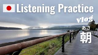 Rainy Glamping by Lake Yamanaka with Swans and Mt. Fuji | Japanese Listening Practice