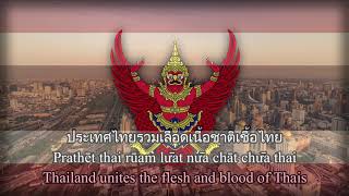"Phleng Chat Thai"- Thai National Anthem