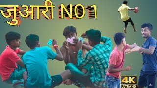 जुआरी NO 1 II JHARKHAND VINES NO 1