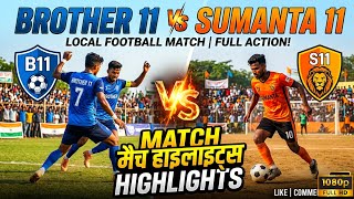 BROTHER 11 🆚 SUMANTA 11 DAMRA 💥 JOBA ADIBASI KIRAN SANGHA FOOTBALL TOURNAMENT 2025