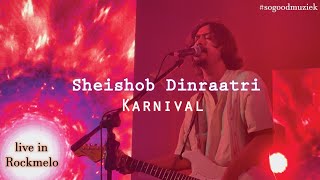 'Sheishob Dinraatri' live in Rockmelo | Karnival