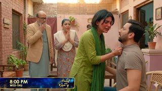 Aik Or Pakeezah Episode 24 Promo | Teaser | Sehar Khan | Nameer Khan | Drama Review | Honest Review
