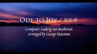 Ode To Joy