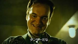 「プラネット・テラー」