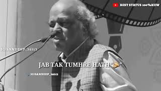 Broken Heart Shayari😞😞 | Sad Shayari | TikTok Sad Shayari | Rahat Indori | Heart Touching Shayeri