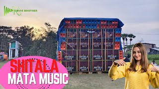 SHITALA MATA MUSIC | শীতলা মাতা মিউজি | 4Mid 2Bass at khanakul #rcf