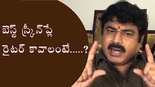 To Become Best Screenplay Writer You Have To Learn All The Things | Nagabala SureshKumar | CiniMonk